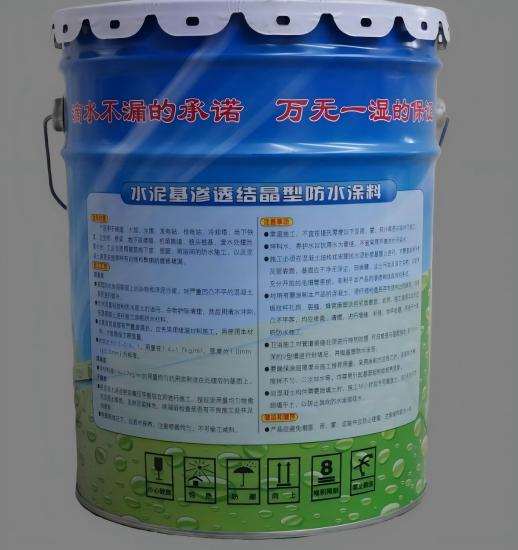 桐梓水泥基渗透结晶防水涂料